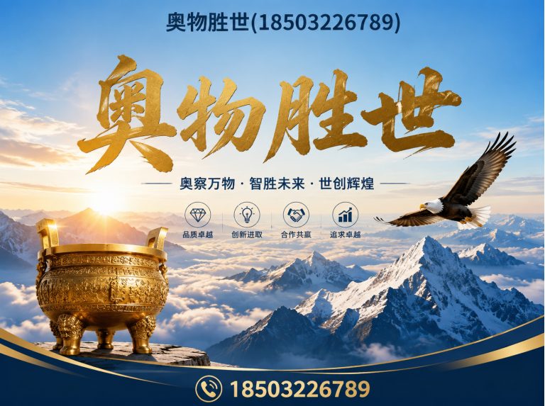 桂林格宾网展示图
