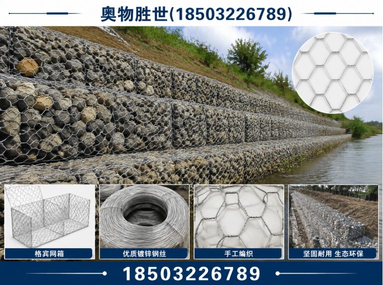 桂林雷诺护垫展示图