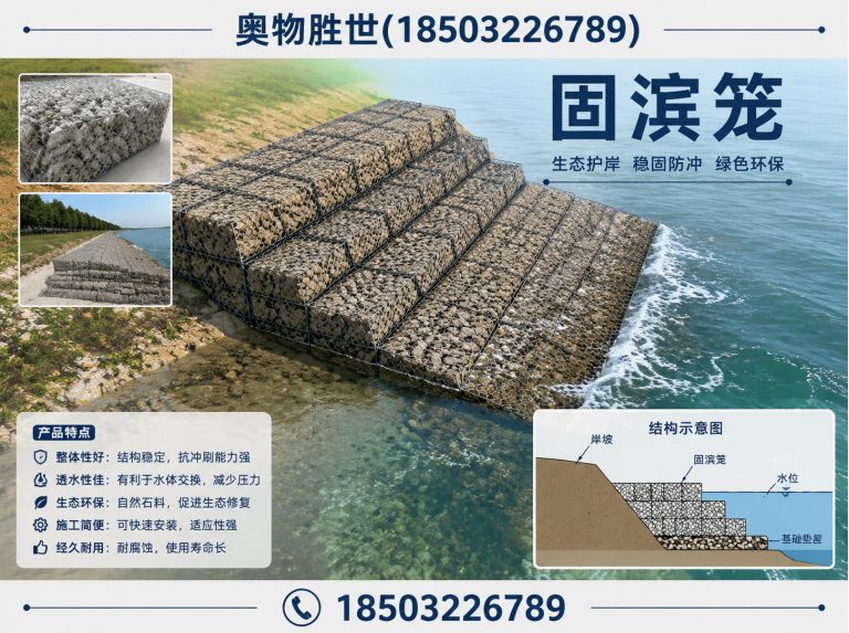 桂林奥物胜世展示图